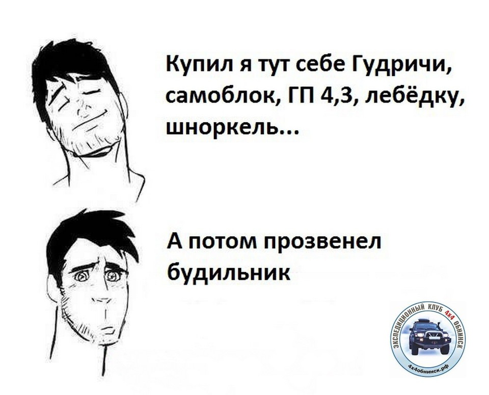 Ну и на последок немного юмора))) — УАЗ 31514