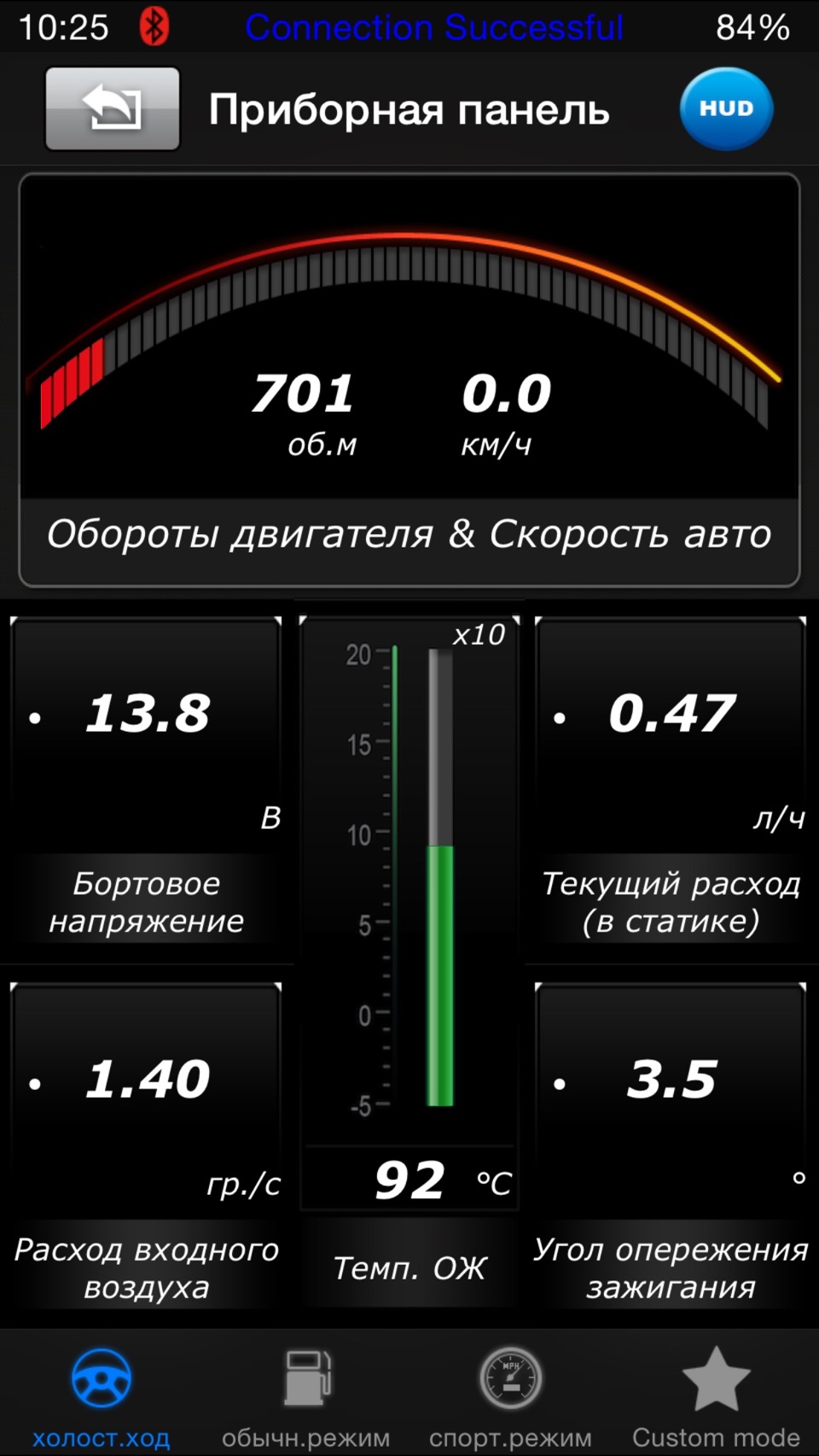 Фото в бортжурнале Toyota Vitz (10)