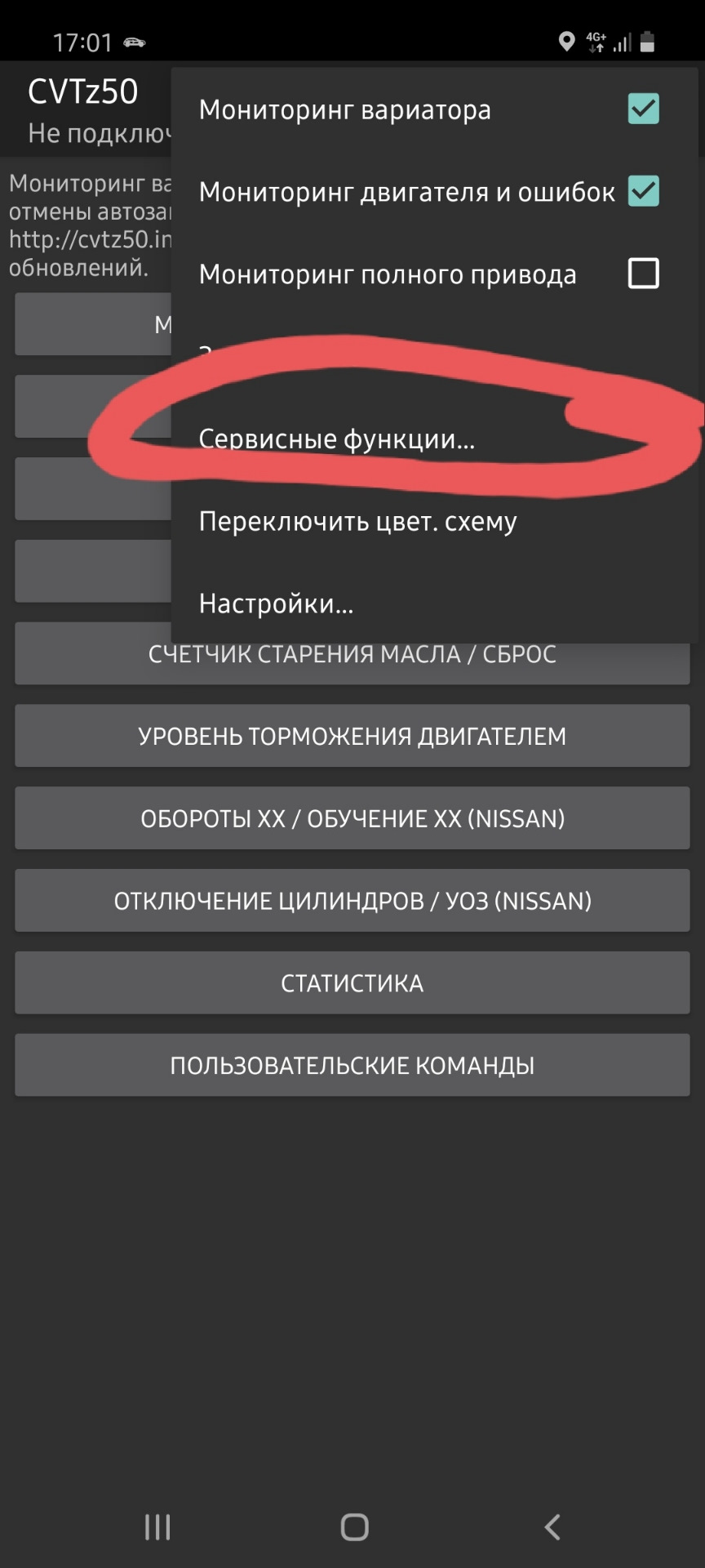 Фото в бортжурнале Nissan Qashqai (1G)