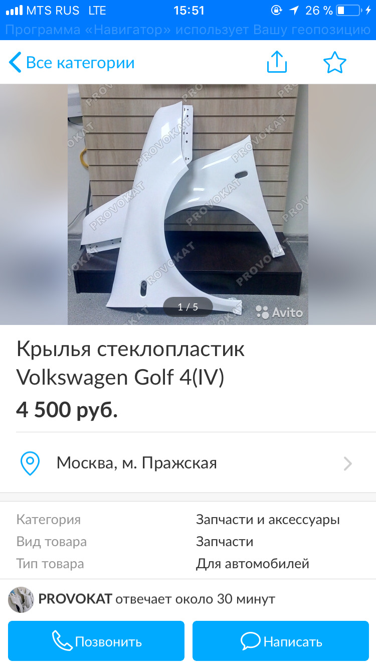 Фото в бортжурнале Volkswagen Golf Mk4