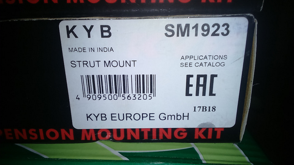 Photo from the logbook Peugeot 307 SW. Found on photo: SM1923, 563205