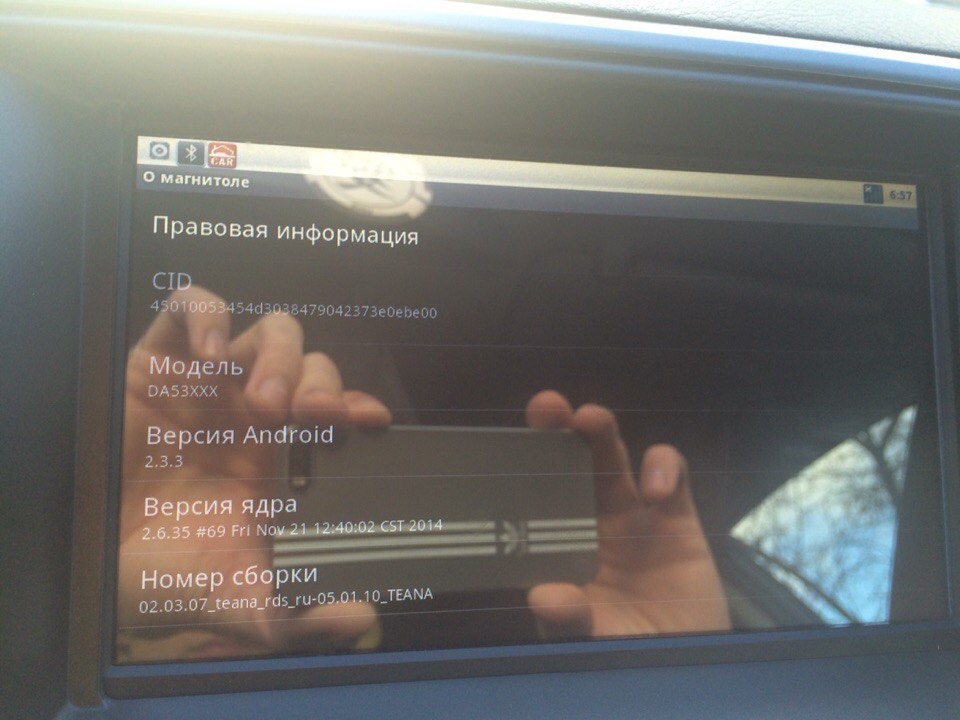 Фото в бортжурнале Nissan Teana (J32)