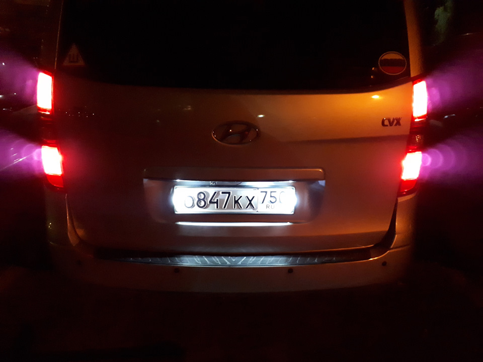 Photo from the logbook Hyundai Grand Starex