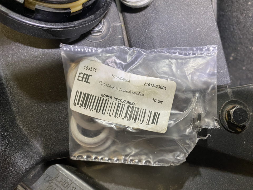 6 — KIA Cerato (4G). Запчасти на фото: 2151323001