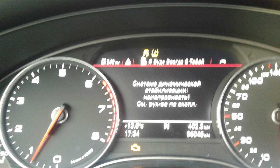 Фото в бортжурнале Audi A6 (C7)