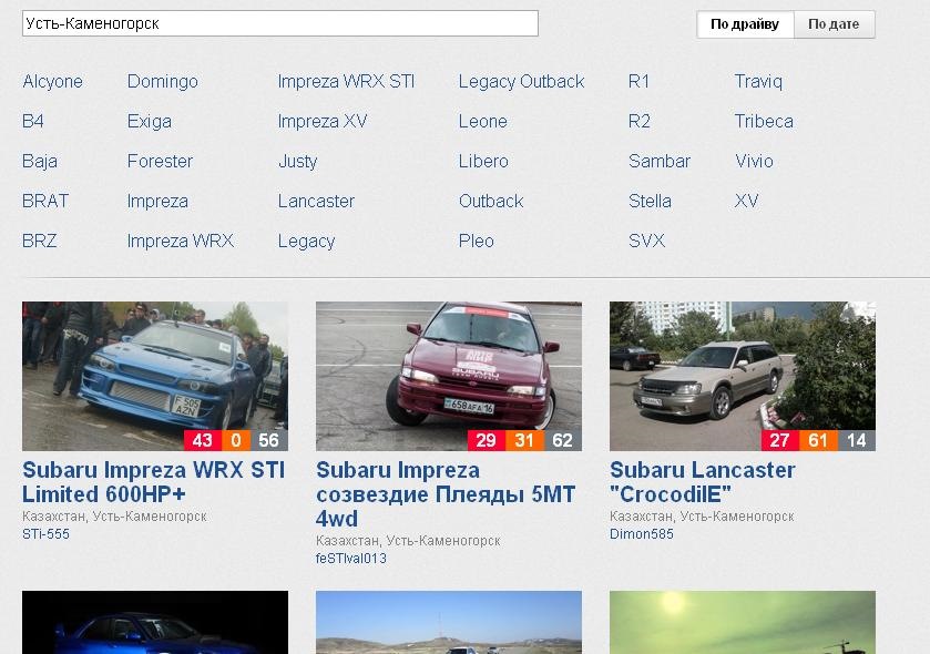 Фото в бортжурнале Subaru Impreza (GC/GF)
