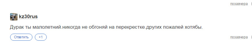 Эталон идиота — Lada Granta