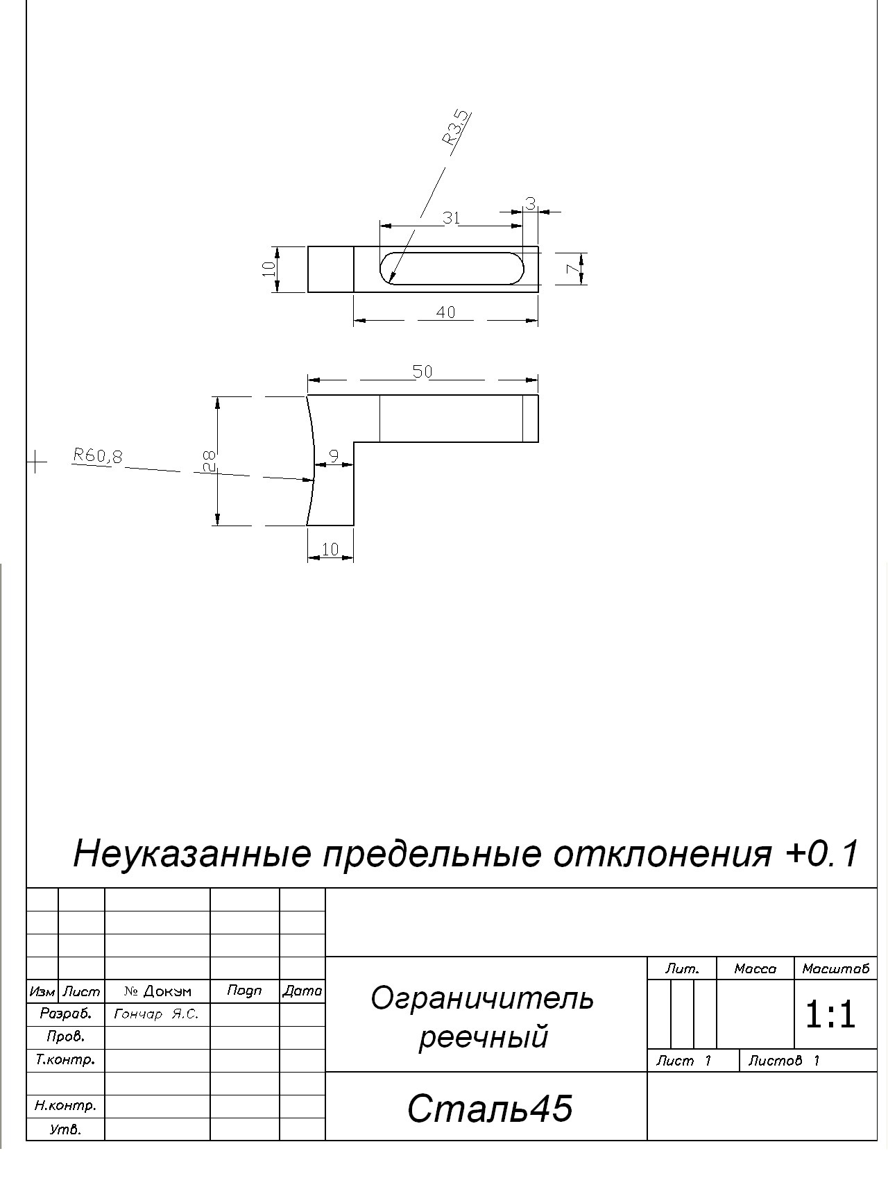 Фото в бортжурнале Chevrolet Tracker I