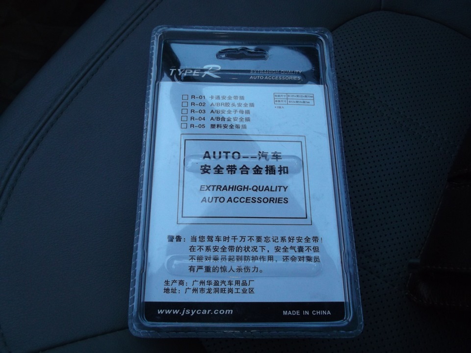 Фото в бортжурнале Hyundai ix35