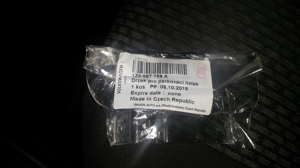 Фото в бортжурнале Hyundai Getz. Запчасти на фото: 1Z0867159A, 102015