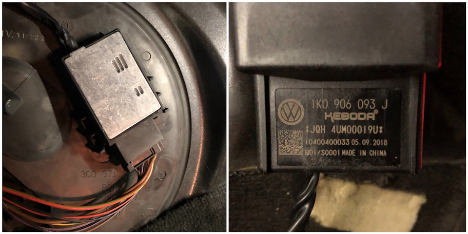 Фото в бортжурнале Volkswagen Passat B6. Запчасти на фото: 1K0906093J, 30150001