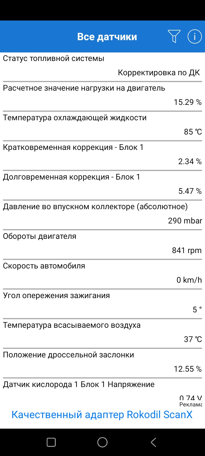 Фото в бортжурнале Skoda Fabia Mk2
