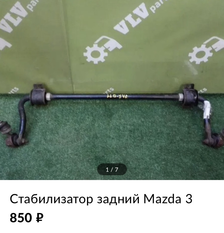 Фото в бортжурнале Volvo C30