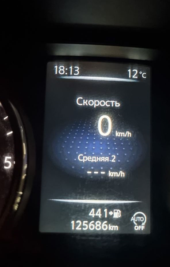 Фото в бортжурнале Nissan X-Trail III (t32)