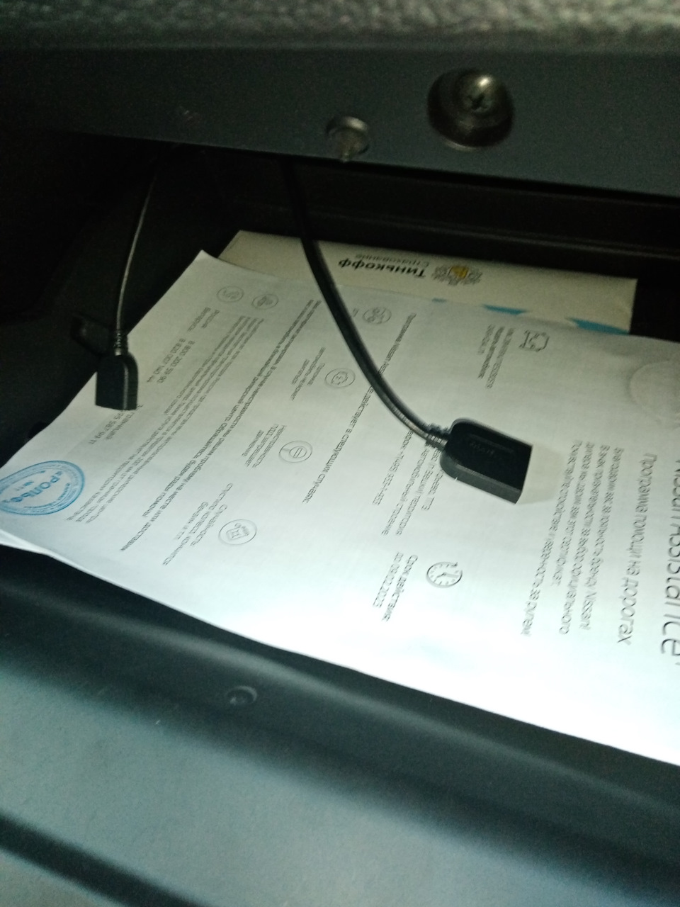 Разъем симки и USB вывел в бардачок. — Nissan Qashqai (2G)