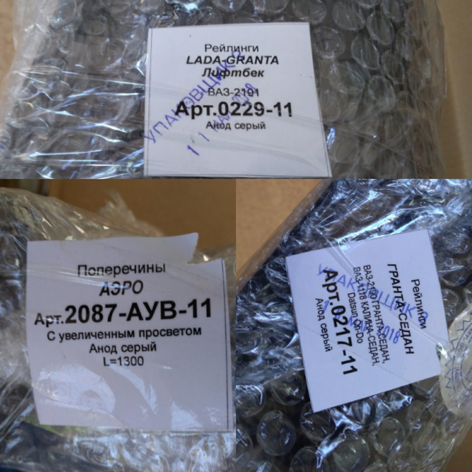 Фото в бортжурнале Lada Гранта Лифтбек (1G)