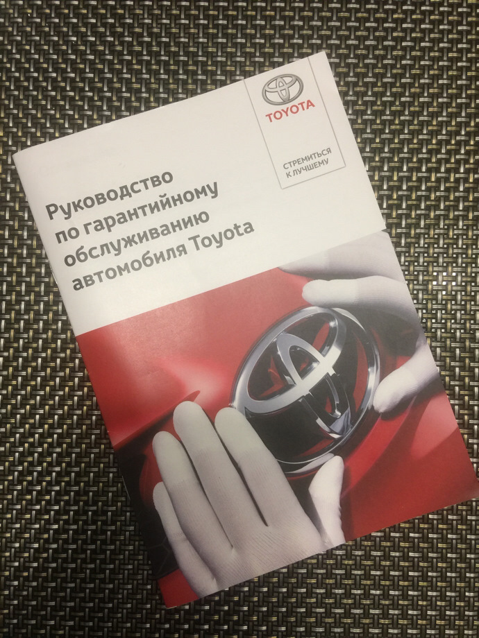 Фото в бортжурнале Toyota Corolla Fielder (E160)