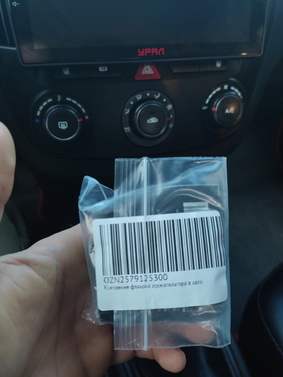 Фото в бортжурнале KIA Ceed (1G)