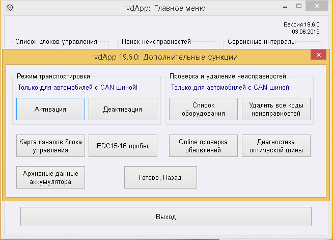 Фото в бортжурнале Skoda Octavia A7 Mk3