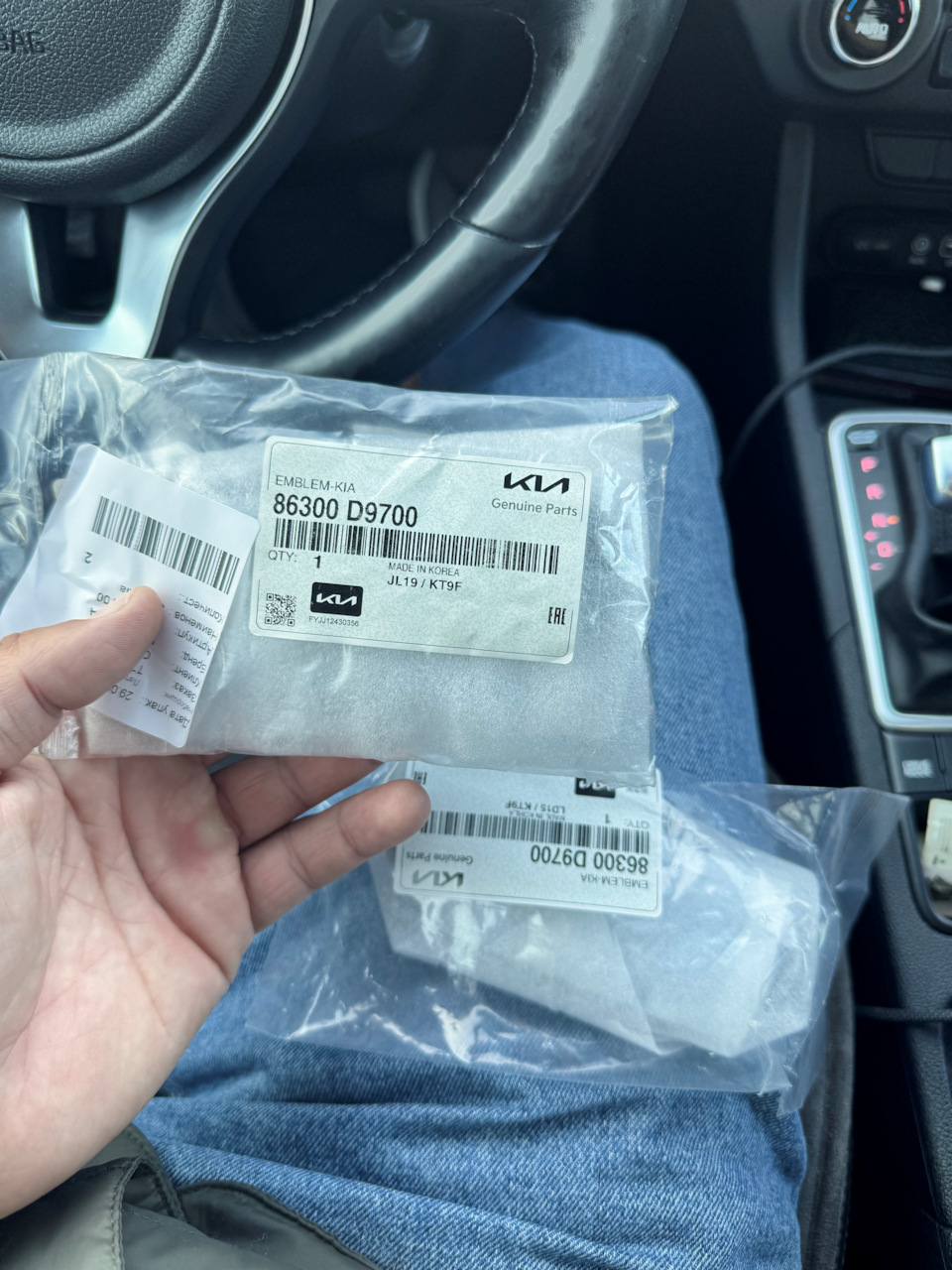 Фото в бортжурнале KIA Sportage (4G). Запчасти на фото: 86300D9700