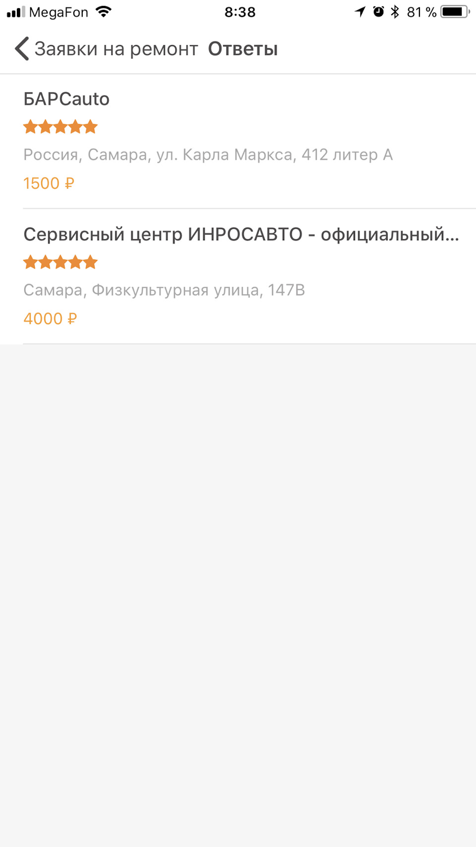 Фото в бортжурнале Chevrolet Niva (1G)