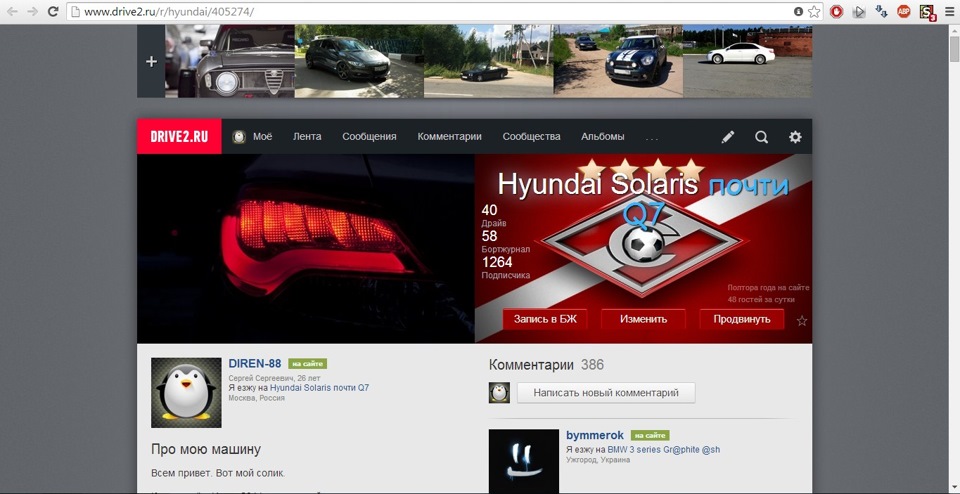Фото в бортжурнале Hyundai Solaris (1G)
