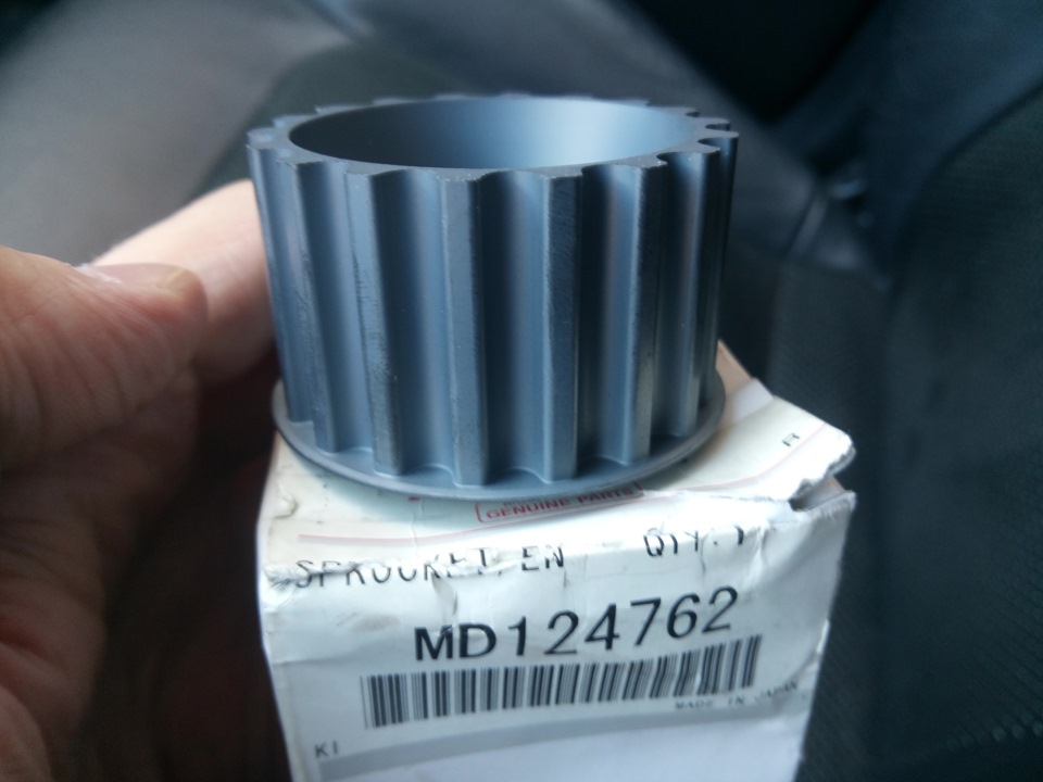 Шестерня — Mitsubishi Outlander (1G). Запчасти на фото: MD124762