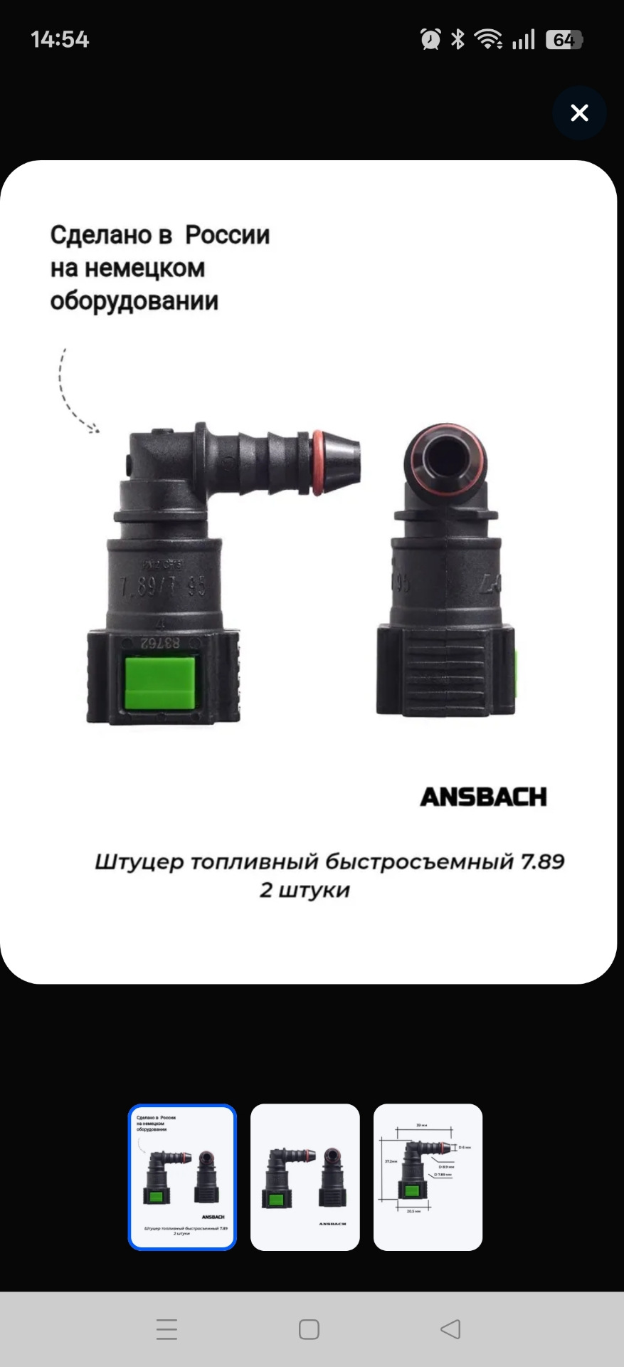 Фото в бортжурнале Chevrolet Captiva (1G)