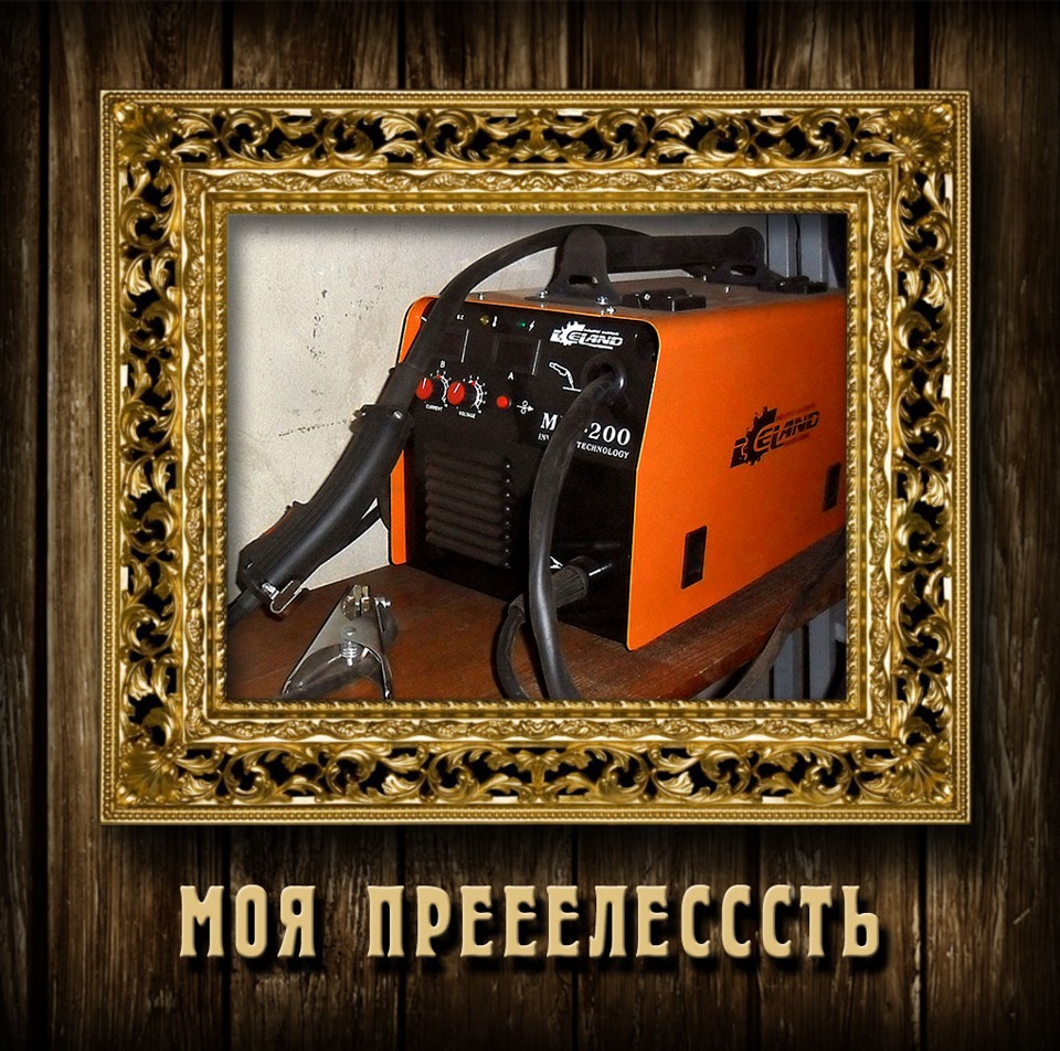 Фото в бортжурнале Lada 2101