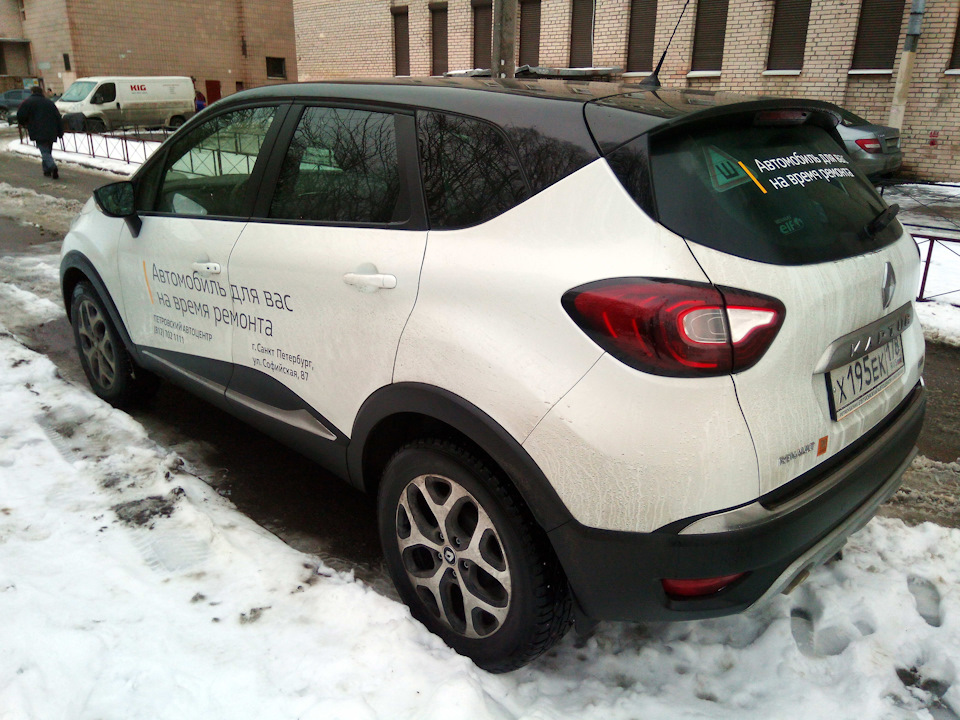 Фото в бортжурнале Renault Duster (1G)