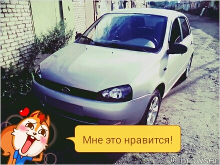 Фото в бортжурнале Lada Калина Хэтчбек (1G)