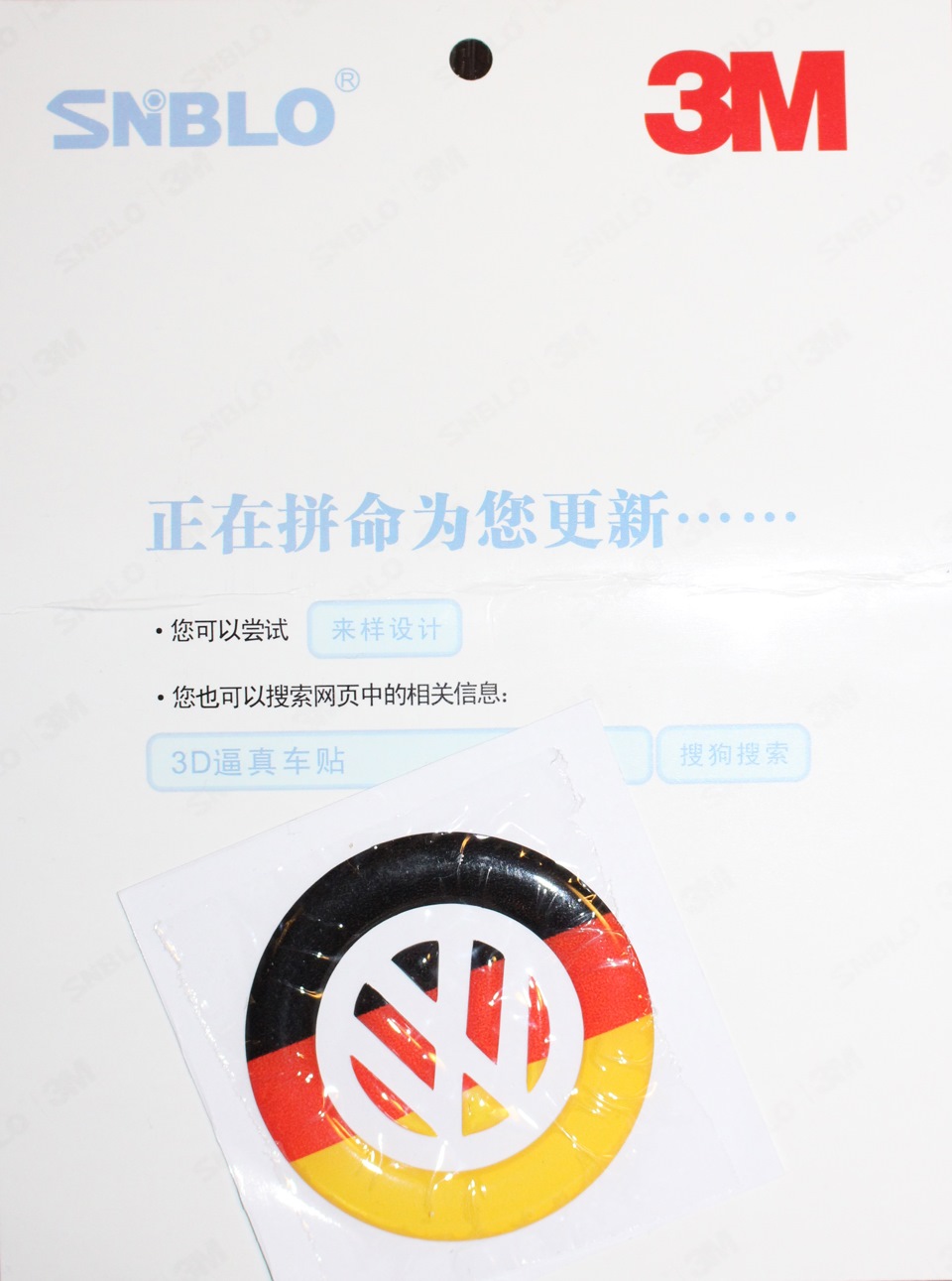 Фото в бортжурнале Volkswagen Tiguan (1G)