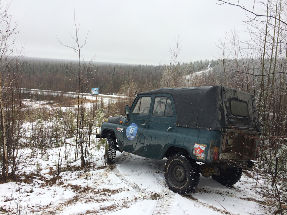 Photo from the logbook UAZ 31512