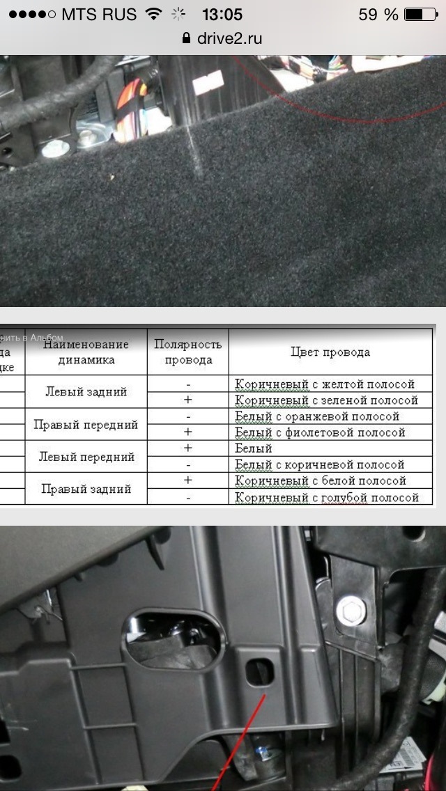 Фото в бортжурнале Ford Focus Sedan III