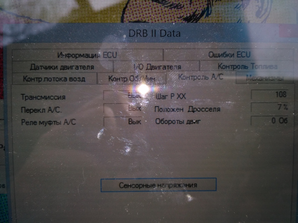 Фото в бортжурнале Hyundai Sonata III (Y3)