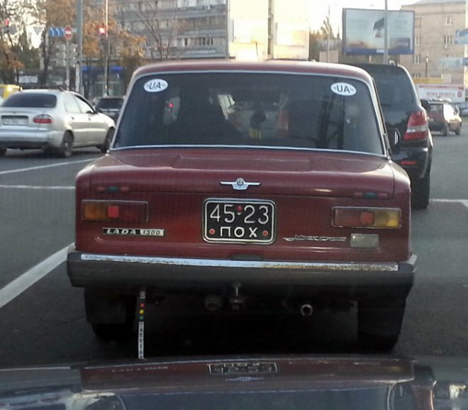 Серия Номеров Секс