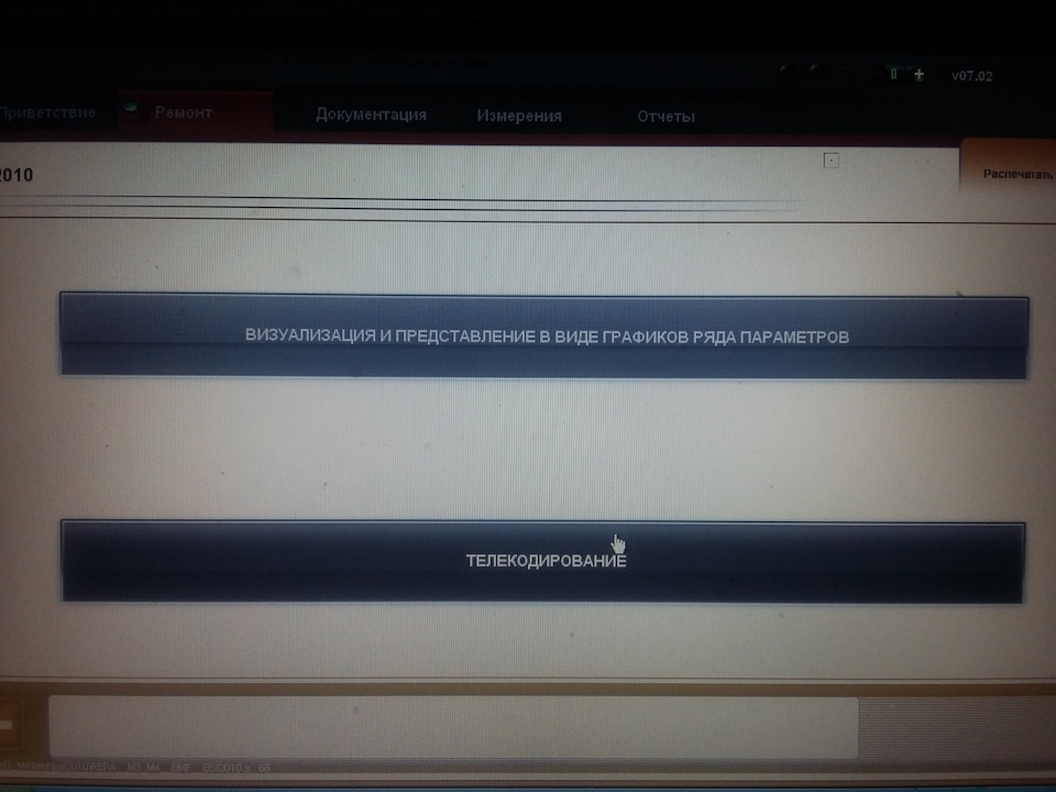 Фото в бортжурнале Peugeot 301 (2012)