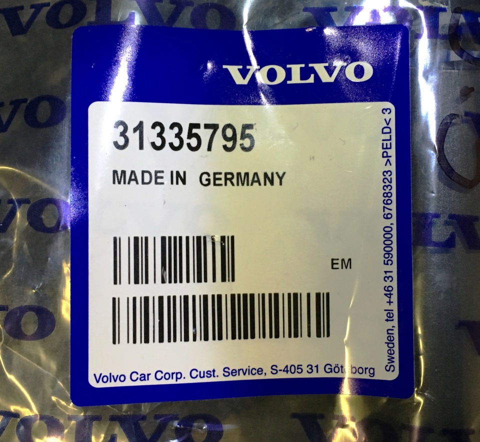 Фото в бортжурнале Volvo XC70 III. Запчасти на фото: 31335795