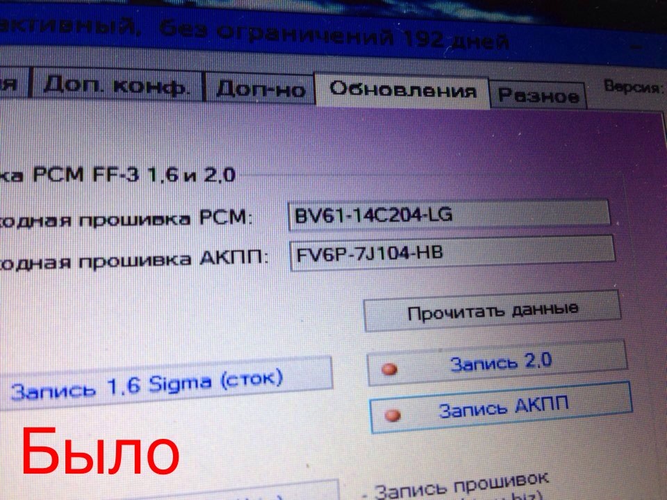 Фото в бортжурнале Ford Focus Sedan III