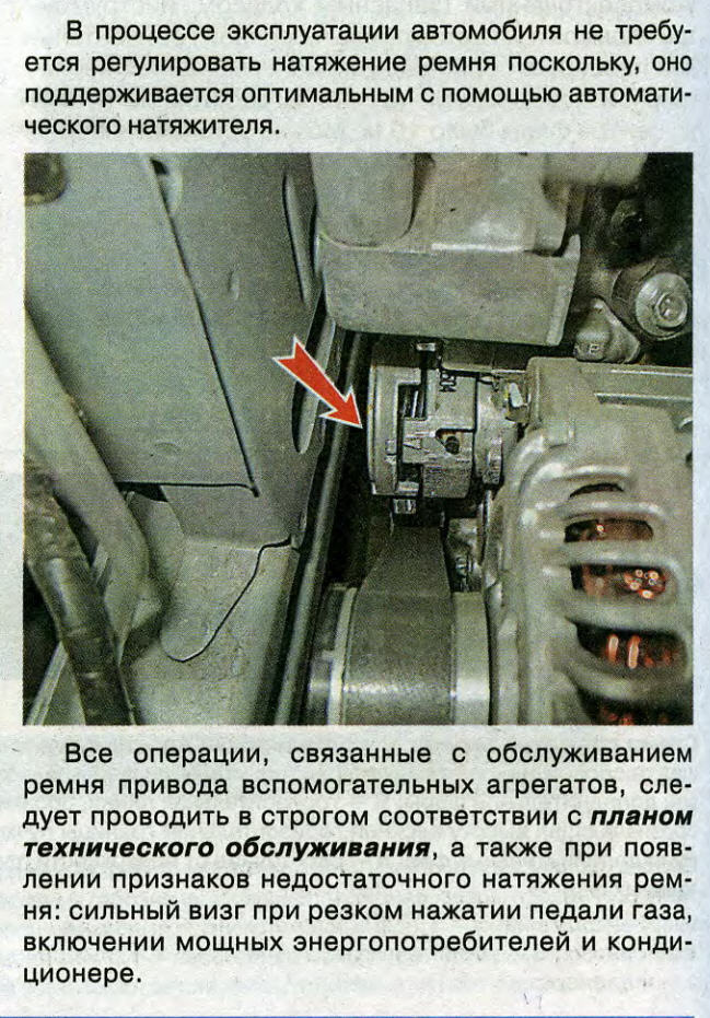 Есть еще одна книга в ЭЛЕКТРОННОМ виде Nissan X-Trail с 2007 PDF 2012 RUS MAK в которой есть вот такие данные — Nissan X-Trail II (t31)