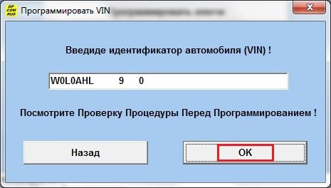 Фото в бортжурнале Opel Astra H