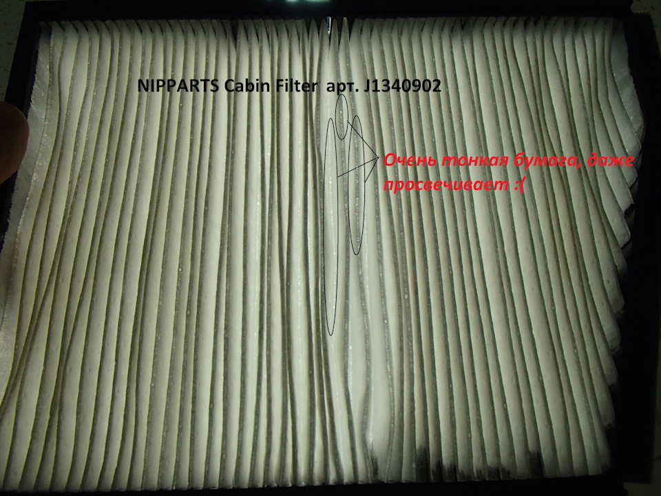 4. Nipparts — не рекомендую, хоть и на коробке написано The original… — Daewoo Leganza. Запчасти на фото: J1340902