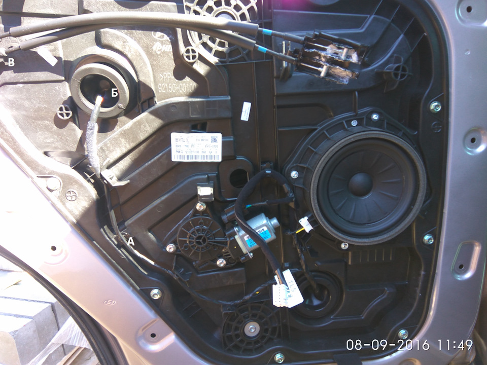 Photo from the logbook Hyundai Tucson (TL)