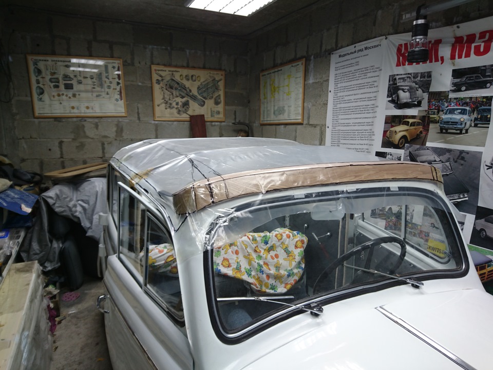 Фото в бортжурнале Москвич 400