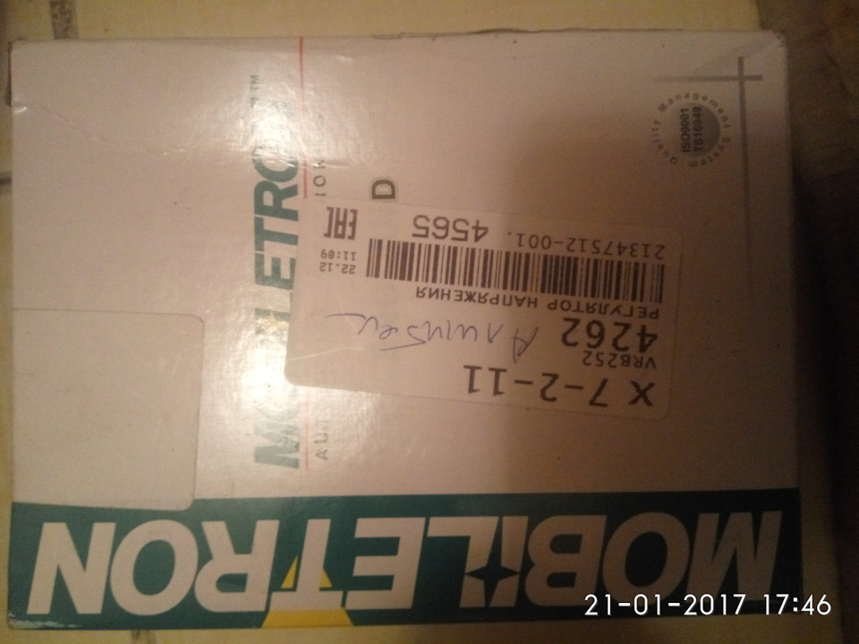 Фото в бортжурнале Opel Zafira A. Запчасти на фото: L12102, VRB252