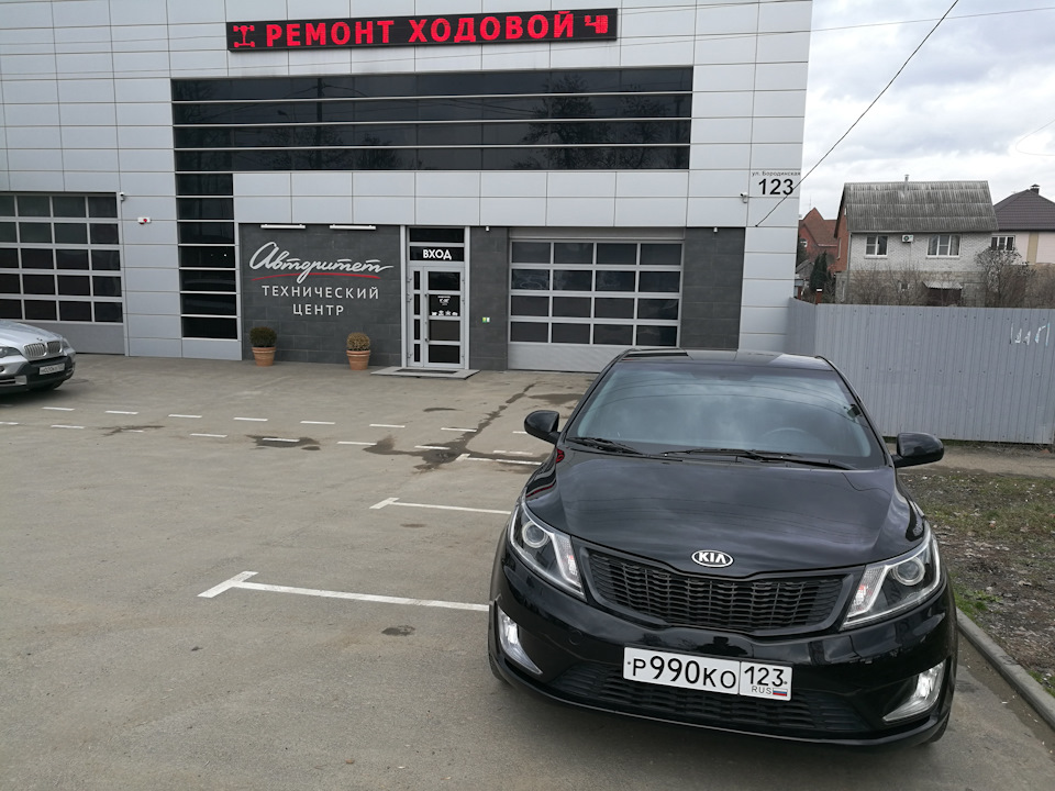 Красотка) — KIA Rio (3G)