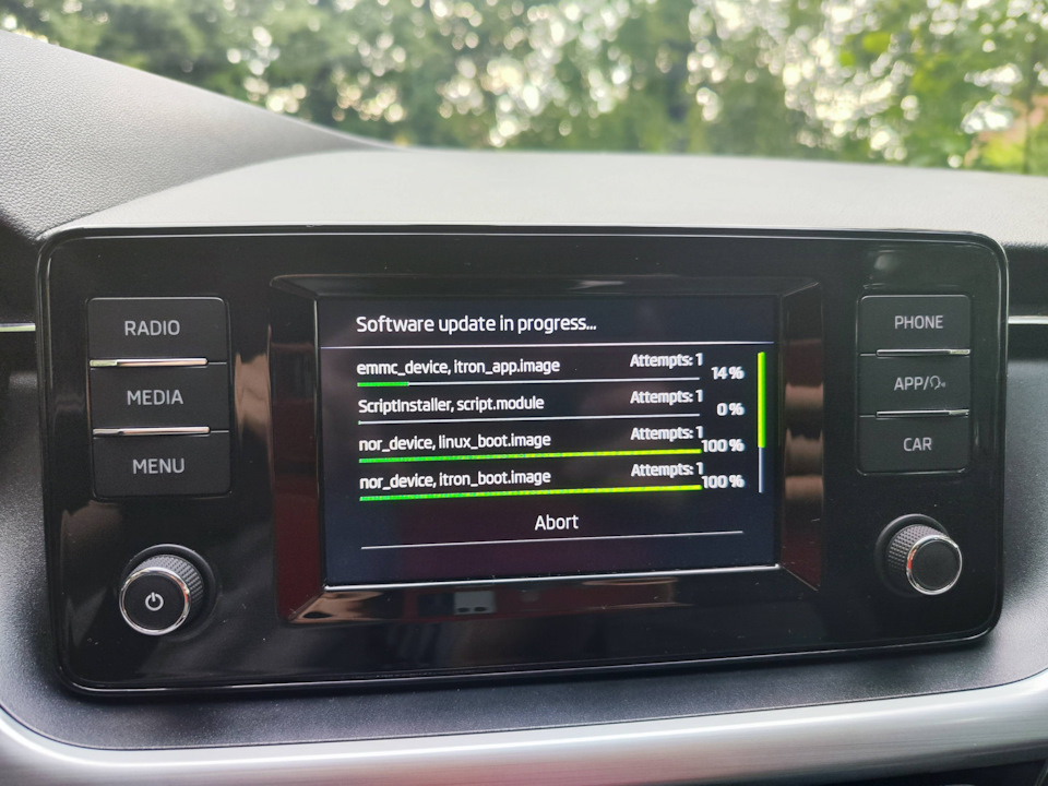Второй этап прогресс баров — Skoda Rapid (2G)