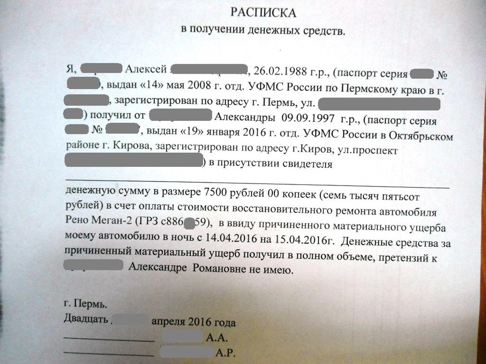 Дала другу сестры за сломанную тачку Дала другу сестры за сломанную тачку