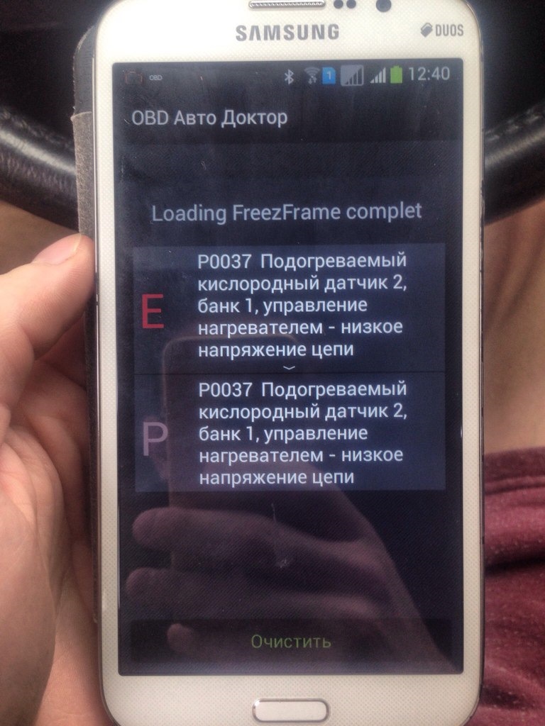 все ясно и понятно, снизу нажимаем — Subaru Impreza (GE/GH)