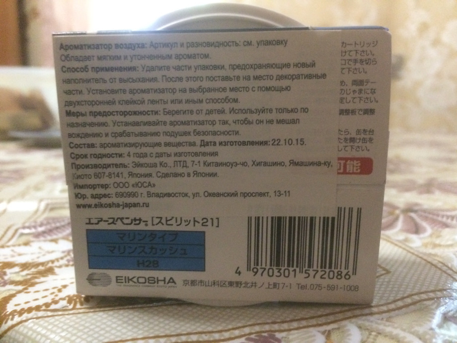 Фото в бортжурнале Honda Civic 4D (8G)